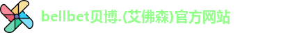 BB贝博